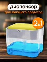 Органайзер для хранения