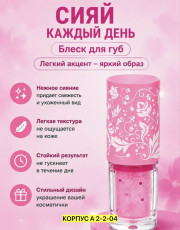 Блеск