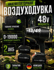 Артикул