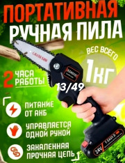 Артикул