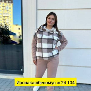 Костюм #23470259