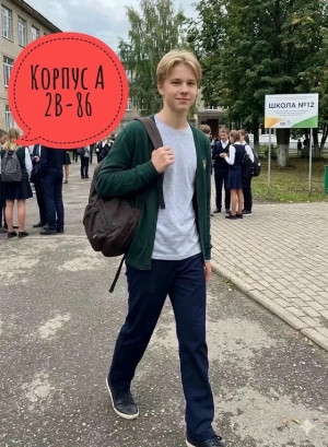 Брюки #23470641