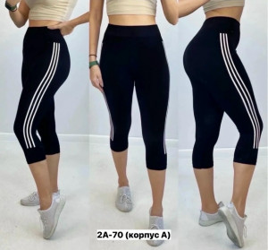 Артикул #23470697