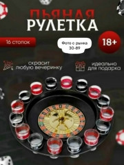 Артикул