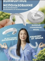 Маска