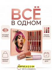 Помада