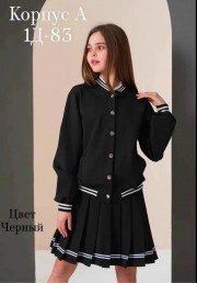 Костюм
