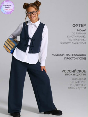 Костюм #23472034