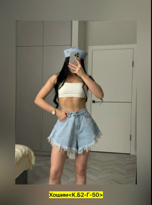 Джинсы #23472052
