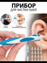 Артикул