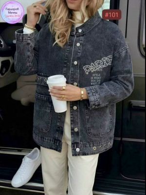 Джинсовка #23473418