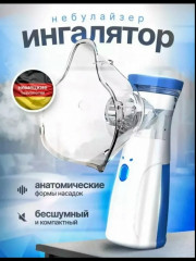 Маска