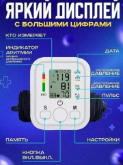 Артикул