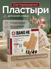 Артикул