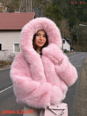 Шуба