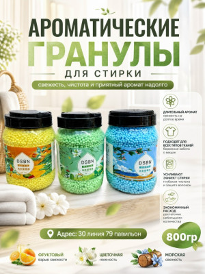 Артикул #23474919
