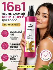 Крем