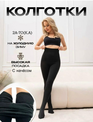 Колготки #23475114