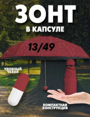 Рюкзак