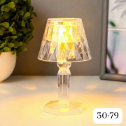 Артикул