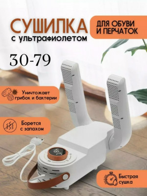 Артикул #23475435