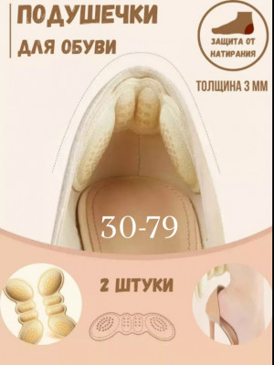Артикул #23475615