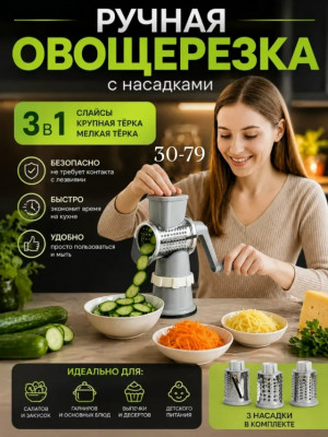 Артикул #23475739
