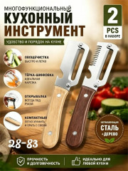 Артикул
