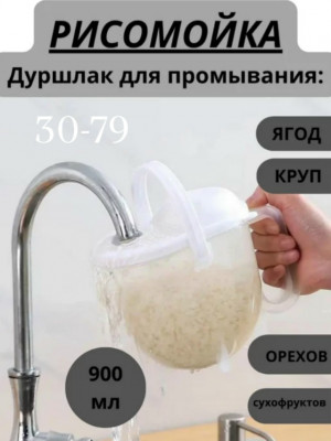 Дуршлаг #23476568