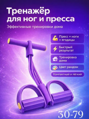 Резинка для волос