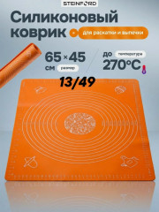 Артикул