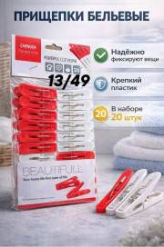 Артикул
