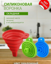 Артикул
