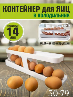 Артикул #23478091