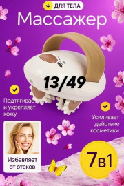 Артикул