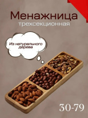 Артикул