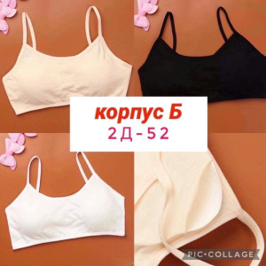 Артикул 23479194