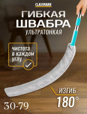 Артикул
