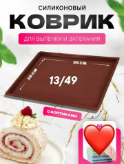 Артикул