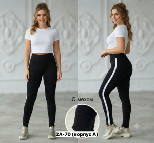Леггинсы #23481084