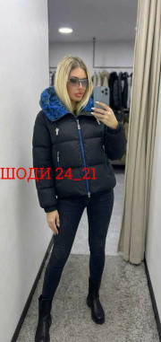 Куртка