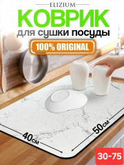 Артикул