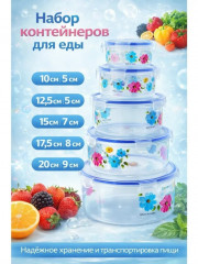 Комплект