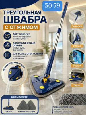 Артикул 23481447