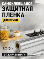 Артикул