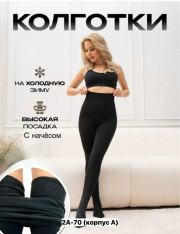 Колготки
