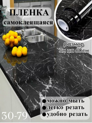 Фартук 23481642