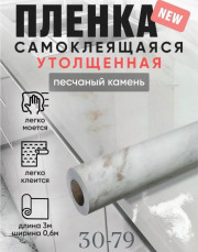 Фартук