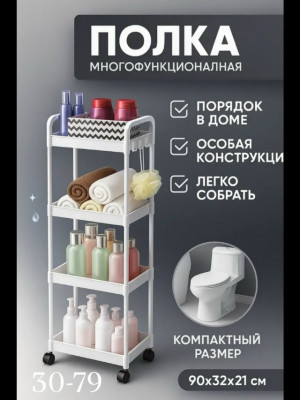 Шампунь 23481794