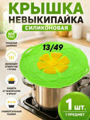 Артикул